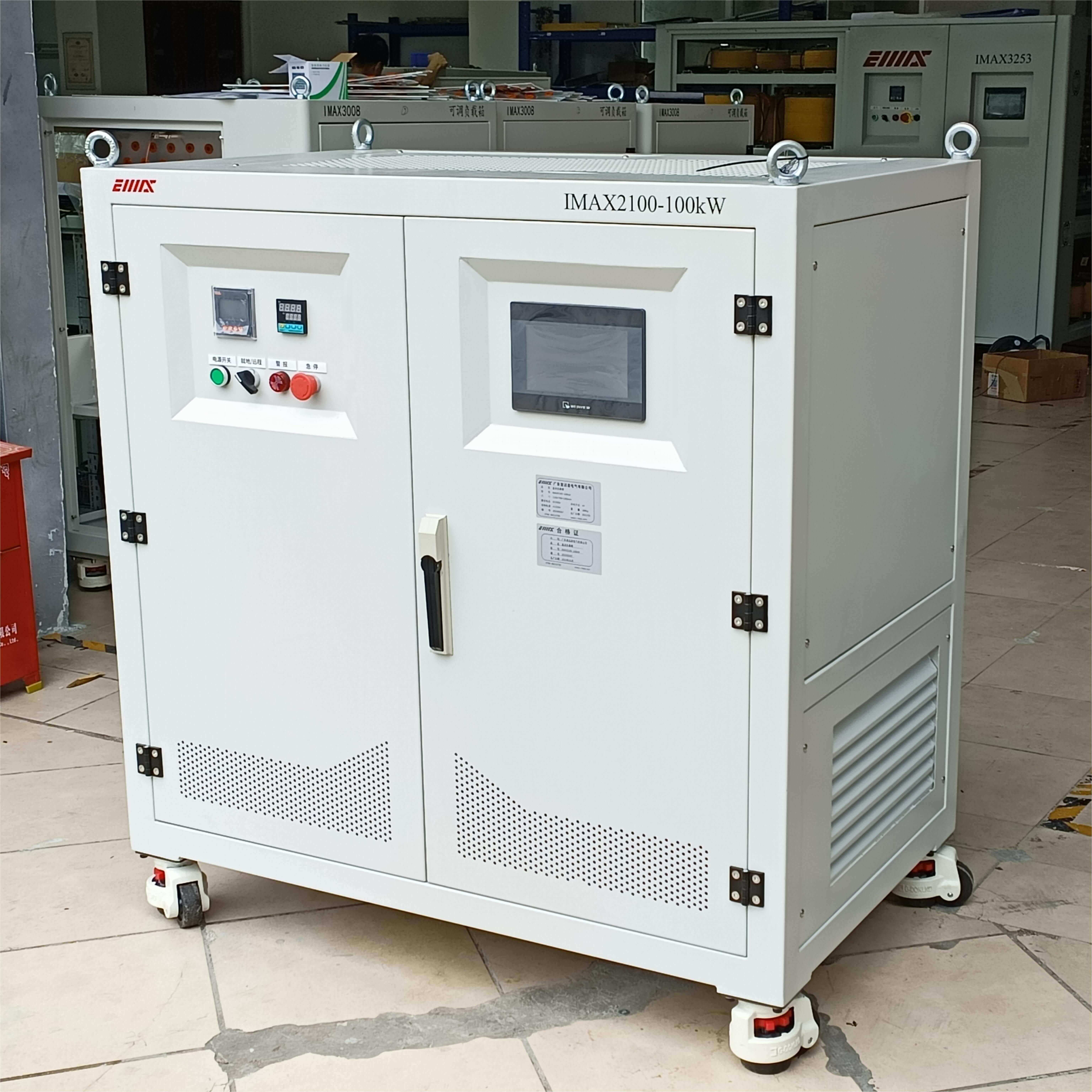 Motor Testing Simulation Load Bank بنك التحميل العاصمة